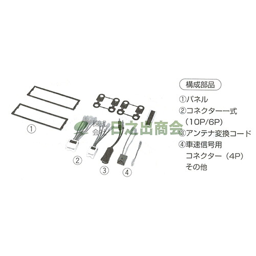 ◯カーAV取付キット　ローレル(H9/6～H14/9)/NKK-N10FP