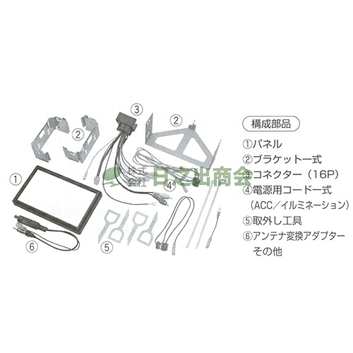 ◯カーAV取付キット　ポロ(H8/8～H21.10)(フォルクスワーゲン)/GE-VW206G