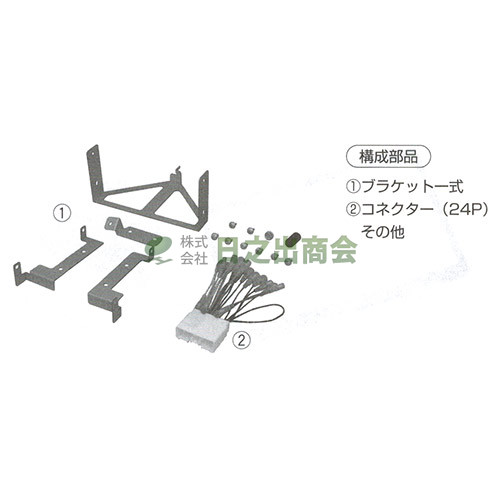 ◯カーAV取付キット　デミオ/NKK-T55D