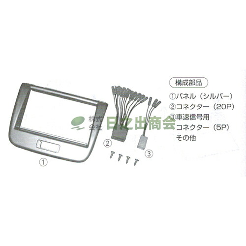 ◯カーAV取付キット　ワゴンR(H10/10～現在)/NKK-S73D