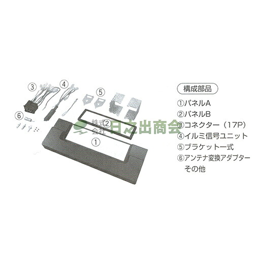 ◯カーAV取付キット　5シリーズ(H2/11～H12/12)/GE-BM107