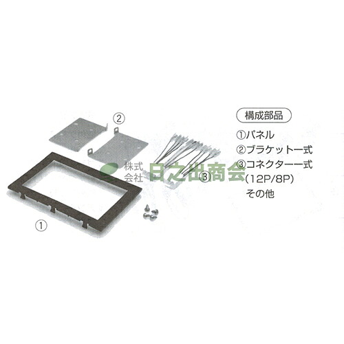 ◯カーAV取付キット　スペクトロン(フォード)/NKK-T12D