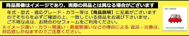 楽天市場】○純正部品ダイハツ ハイゼット トラックドアハンドルガーニッシュ シルバー純正品番 08400-K5056※【S500P S510P】058  : ネットショップひので