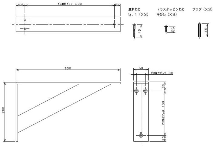 【楽天市場】KAKUDAI(カクダイ)カウンター用ブラケット平鋼・白色塗装【1個入】250-001-W：日の出ショッピングサイト