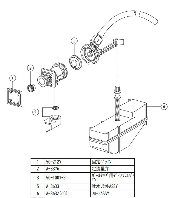 LIXIL(INAX)どんぶり鉢飲み口//アメージュC置き目貯蔵タンクTF-3510BH(99)-20 その他-トイレ用品-日用品雑貨・文房具・手芸