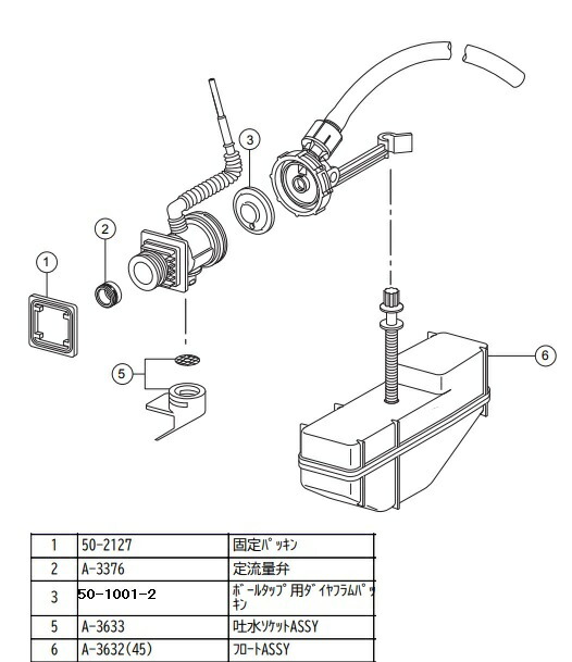LIXIL(INAX)どんぶり鉢水道栓TF-3810BH-20