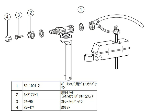 LIXIL(INAX) ボールタップ //寒冷地/サプライ管仕様 マンションリフォーム用アメージュＶ TF-V150BUN