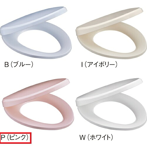 SANEI(三栄水栓) 前丸便座[ピンク] PW9032-P