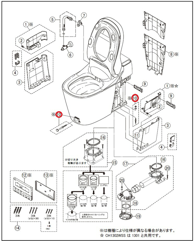 楽天市場 Panasonic パナソニック アラウーノ便器取付ねじセット 標準 Chne 日の出ショッピングサイト