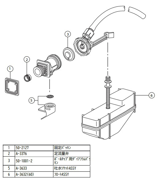 LIXIL(INAX) ボールタップ //アメージュC・コンパクトリトイレ TF-3510B-20