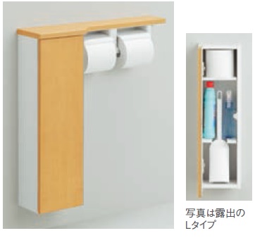 TOTO(トートー)フロア収納キャビネットスリム(露出)タイプ<550mm定寸>UYC07R/UYC07L#NW1/#ML/#MW|日の出ショッピングサイト