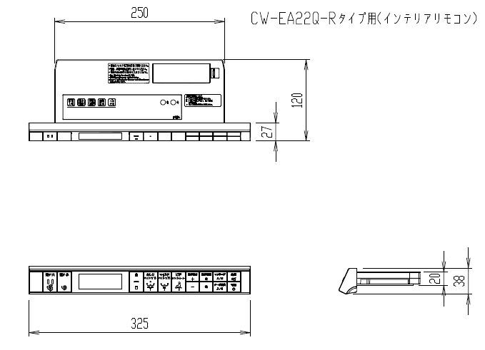 LIXIL(INAX) インテリアリモコン（EA22Qグレード用） 354-1559B