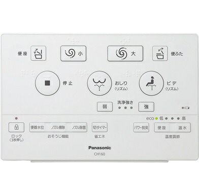 楽天市場】βパナソニック 【CZ-10RT5】多機能ワイヤードリモコン