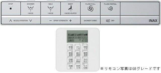 LIXIL(INAX)スマートリモコン・設定リモコンキットサティスＧタイプ/６グレードCWA-314 | 日の出ショッピングサイト