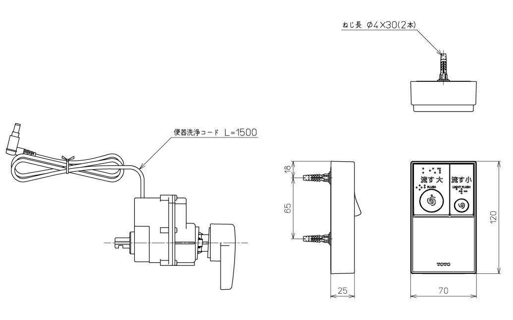 TOTO ウォシュレットTCF5534A リモコン便器洗浄ユニット　TCA349 TOTO TCA349 リモコン便器洗浄ユニット 通販|トイレ・便器なら