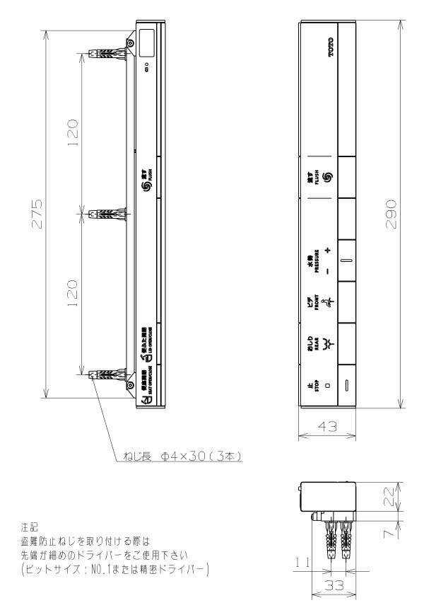 TOTO(トートー) リモコン組品 TCM9394