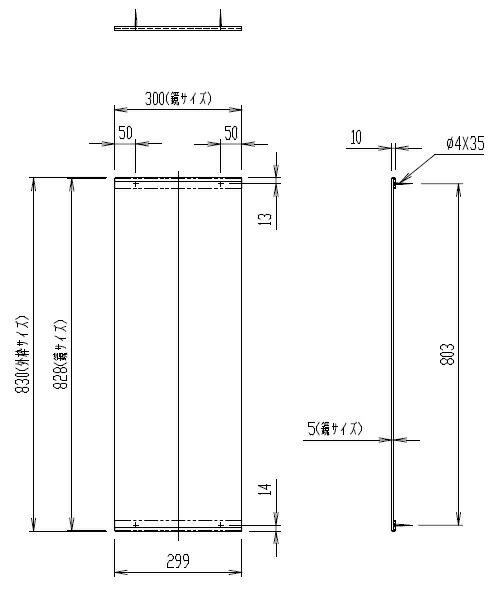 LIXIL(INAX)スリムミラー(防錆)KF-D4183AS：日の出ショッピングサイト+