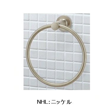 LIXIL(INAX) タオルリング FKF-AC70 NHL/GHL/CHL/MBK