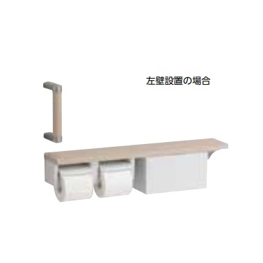 TOTO(トゥートゥー)お手々手持ち部分 棚別体手合い（納める付）（R/L兼用）YHBS203FBR