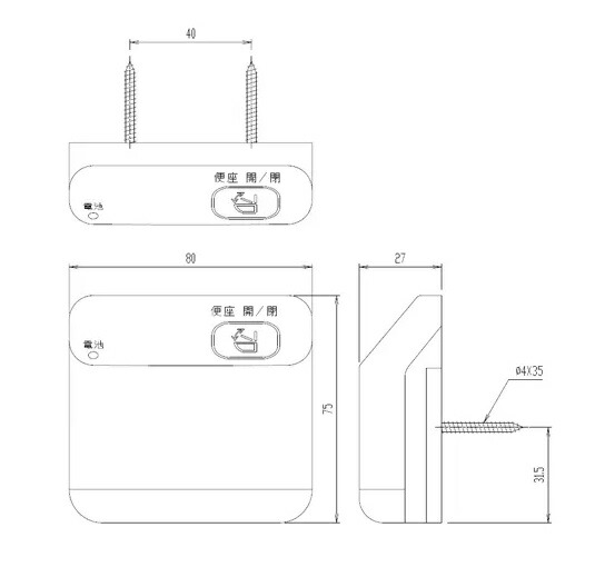 LIXIL(INAX) 便座開閉用リモコンキット 354-1009B