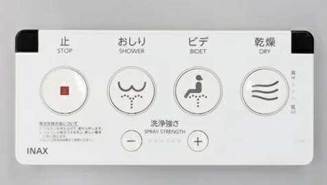 楽天市場】354-1324B-SET 取付板・ビス付大型埋込100Vリモコンセット