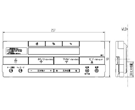 LIXIL(INAX)壁遠隔操作一揃いの道具(黒、日本語)354-1357-LSET 木材・建築資材・設備-花・ガーデン・DIY-トイレ用設備