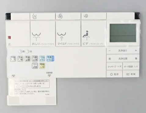 LIXIL(INAX) 壁リモコンキット（流す、マイルド、便座開閉、乾燥） 354-1380B-1-MSET