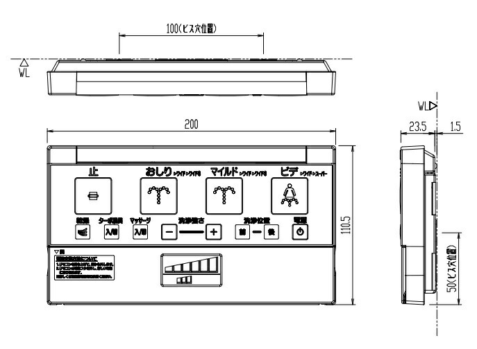 楽天市場】LIXIL(INAX)壁リモコンキット(黒、日本語)354-1357-LSET