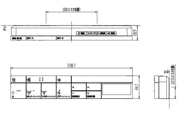 LIXIL(INAX)スマートリモコンキット（御部屋暖房装置・血しょうクラはやりっ子・電動昇降機引き上げる付）354-1428-SET