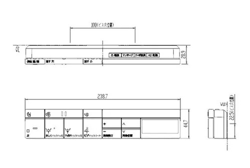 LIXIL(INAX) スマートリモコンキット (電動開閉・電動リフトアップ付) 354-1430-SET