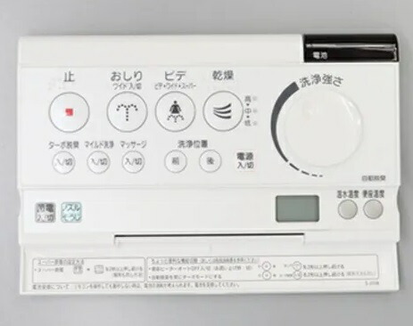 楽天市場】LIXIL(INAX)壁リモコンキット(黒、日本語)354-1357-SET