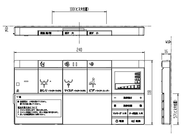 LIXIL(INAX)壁リモコンキット（音楽再生・鉢内除菌・部屋暖房・フルオート便座・ほのかライト付）354-1564A｜日の出ショッピングサイト