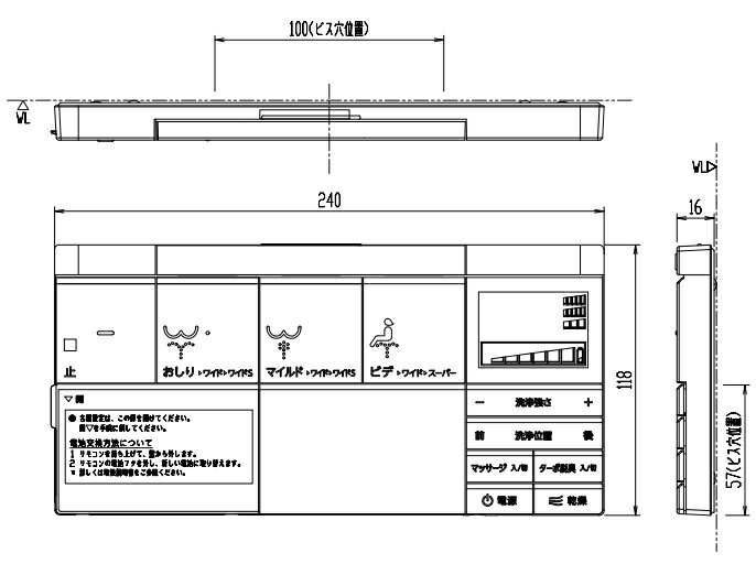 LIXIL(INAX)壁遠隔操作一揃いの道具（温風かわき切る付）354-1571A 花・ガーデン・DIY-その他