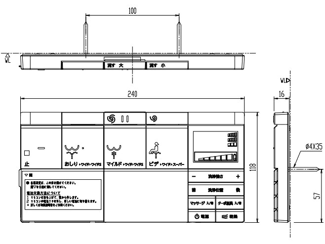 LIXIL(INAX)壁リモコンキット354-1586-LSET｜日の出ショッピングサイト