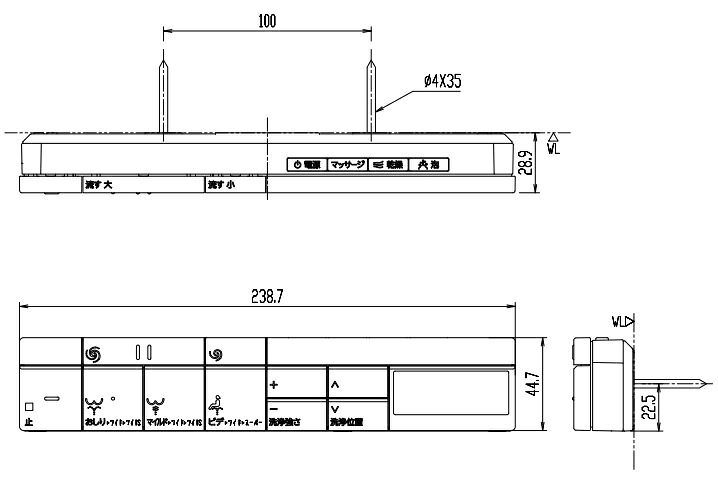 LIXIL（INAX）スマートリモコンキット　354-1675-SET
