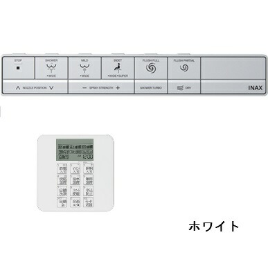 LIXIL(INAX)かっこ良い遠隔操作・とり備えるリモコンキットサティスX・Ｇ印字機／Ｘ６品位CWA-334
