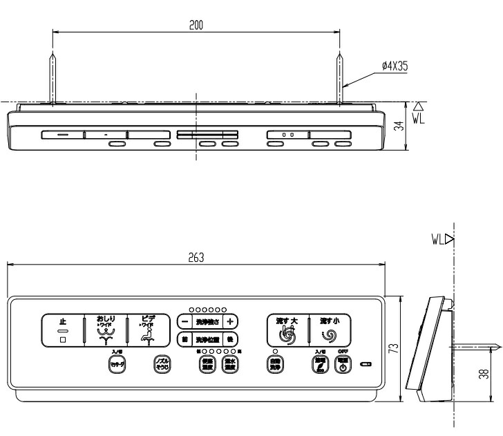 楽天市場】LIXIL(INAX)壁リモコンキット(黒、日本語)354-1357