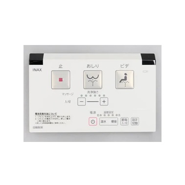 LIXIL(INAX) 壁リモコンキット（自動脱臭表記付） 354-1580A