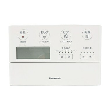 Panasonic(パナソニック)NEWアラウーノ用遠隔操作印字機2・3同じようCH1202150YKZ1