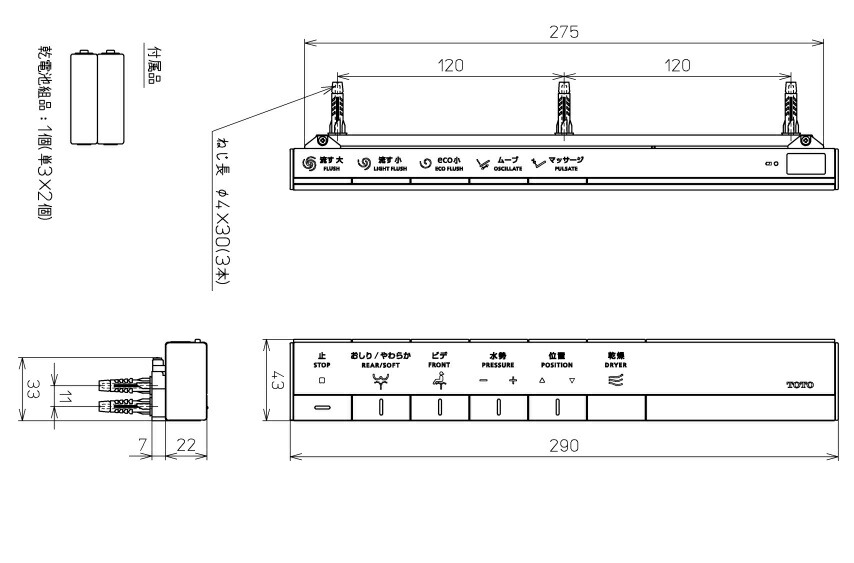 TOTO スティックリモコン　TCA242R TOTO TCA242R TOTO スティックリモコン : 設備プラザ 2号店 - 通販