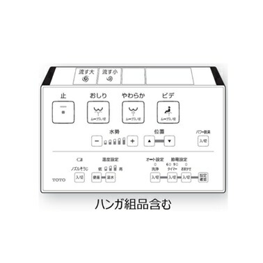 TOTO(トートー) リモコン組品 TCM2175