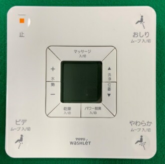楽天市場】TCM398-1R(電池なし) TOTO ウォシュレットリモコン