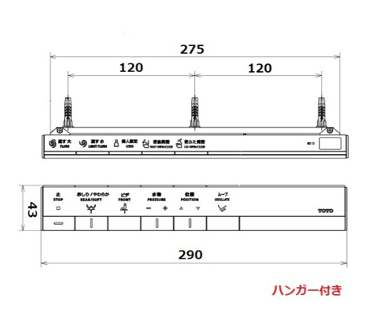 TOTO　リモコン組品　TCM9375R