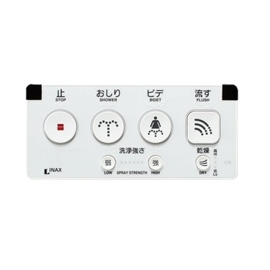 LIXIL(INAX) 大型壁リモコン(電池式) CWA-112