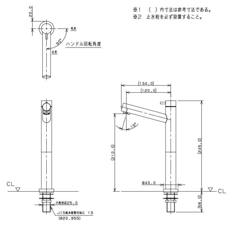 最大69%OFFクーポンKAKUDAI(カクダイ)立水栓(トール)716-274-13 ガーデン・DIY・工具