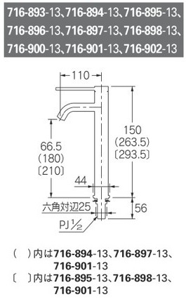 KAKUDAI(カクダイ)立水栓(ミドル)716-897-13 木材・建築資材・設備