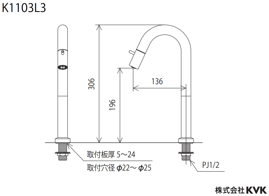 KVK 立水栓（単水栓） 先端吐止水付 吐水空間196mm K1103L3