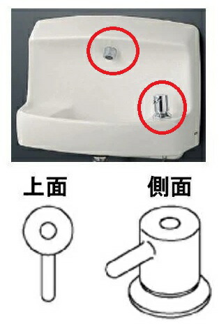 楽天市場】TOTO(トートー)自閉式手洗器用水栓（埋込）TL813-1A