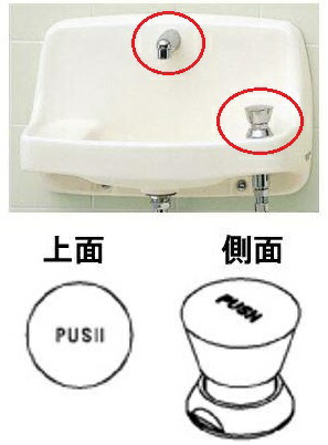 TOTO(トゥートゥー)自閉式幼児用便器器用水栓（埋込）TL813-1A