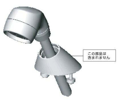 LIXIL(INAX) 洗面水栓　シャワーセット部 A-3339/N41